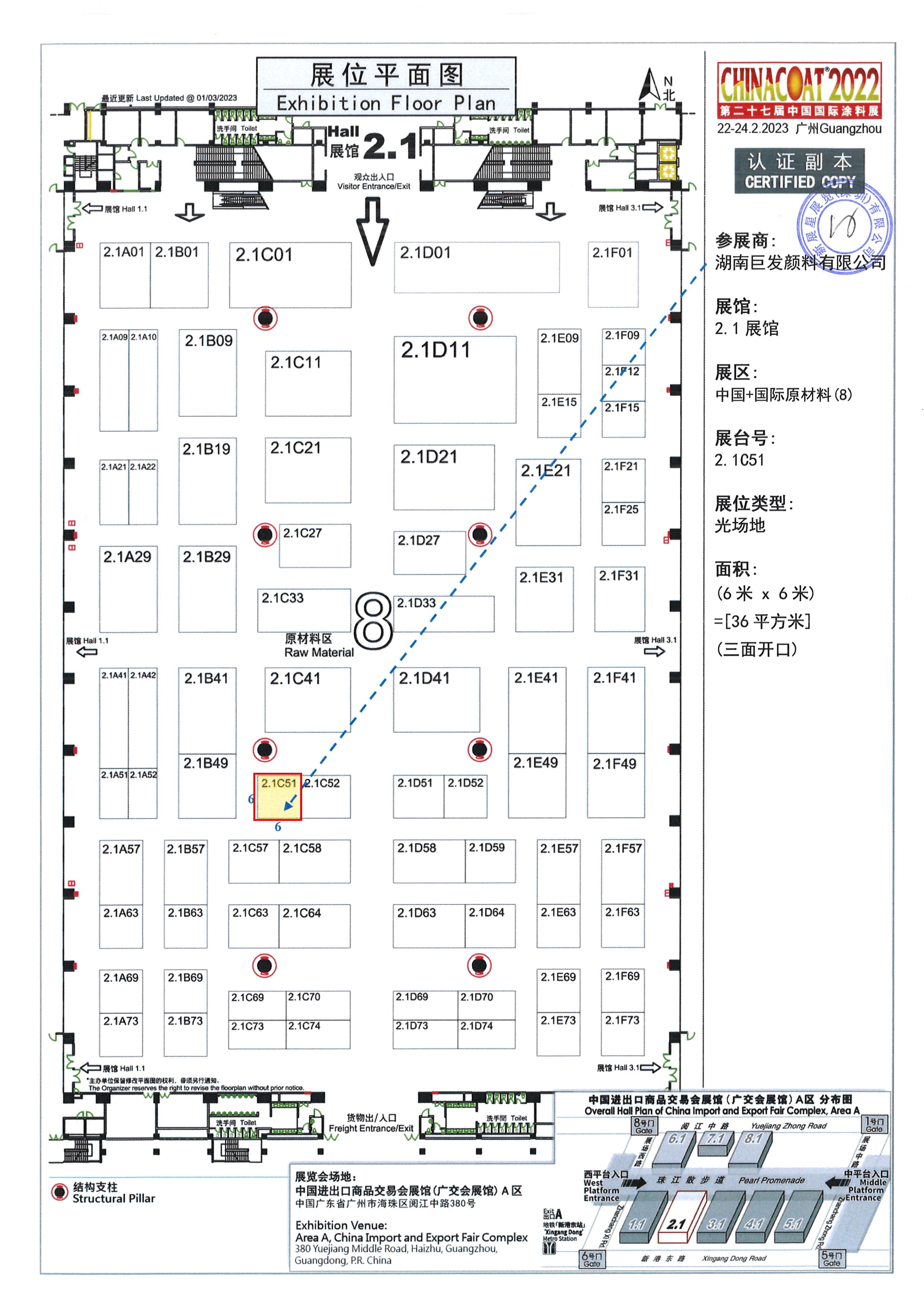 020715571372_0ld官方网站_LD官方网站（中国）-平面图_1.jpg