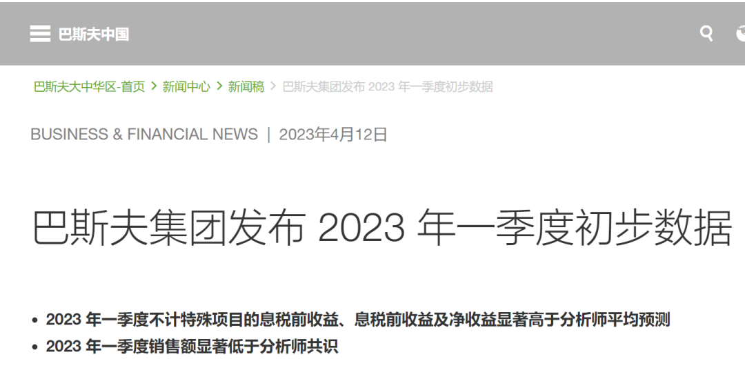 微信图片_20230419104016.png